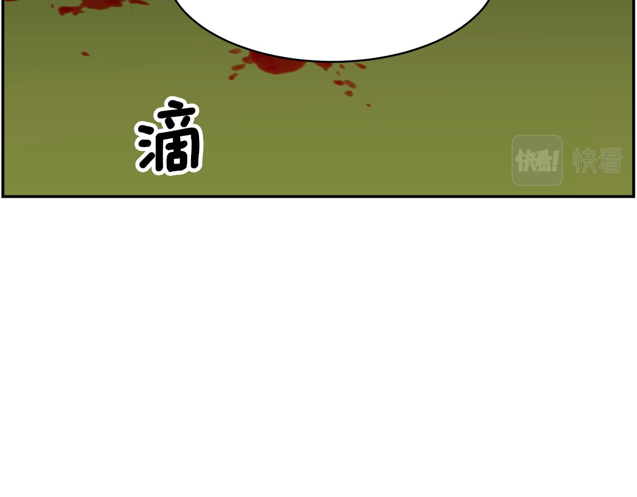 第90话 危险危险82