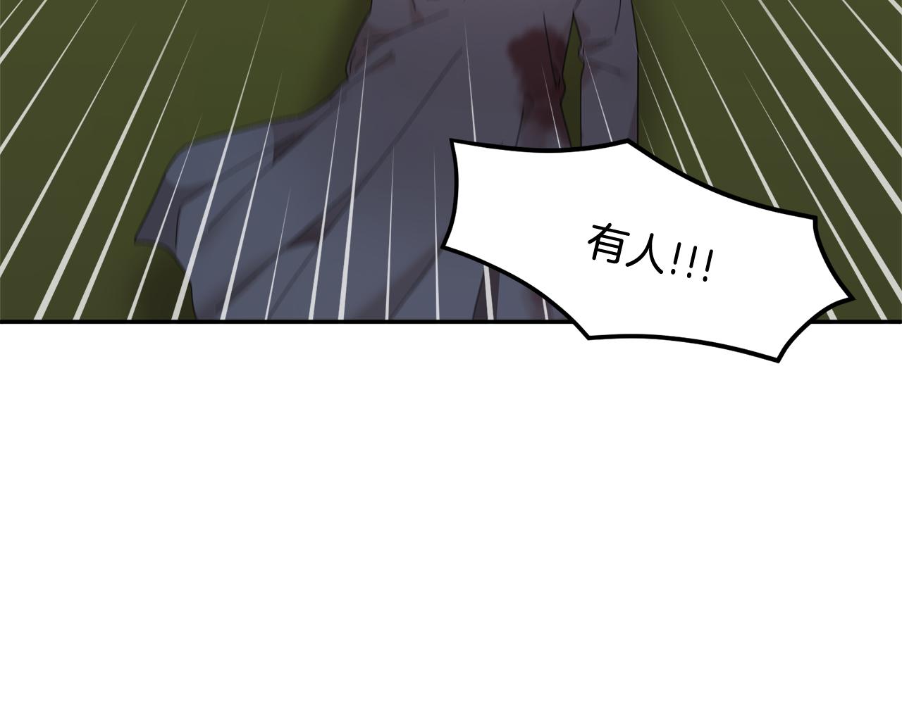 第90话 危险危险88