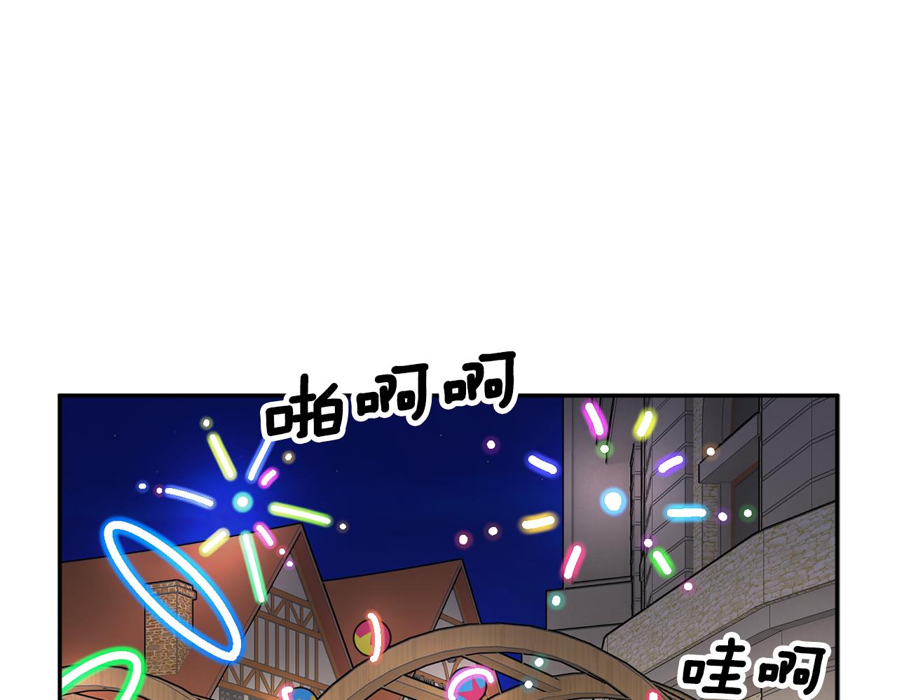 第90话 危险危险95