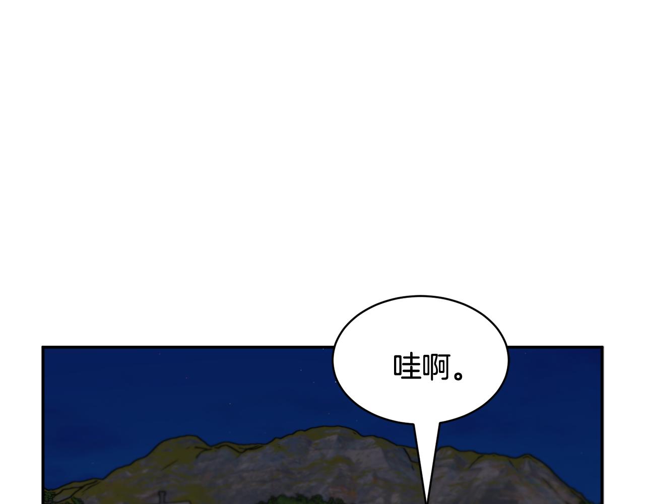 第90话 危险危险97