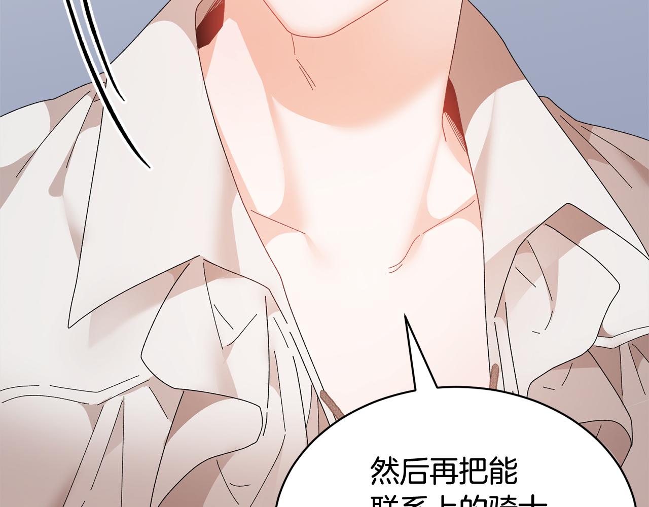 第91话 神女救人100