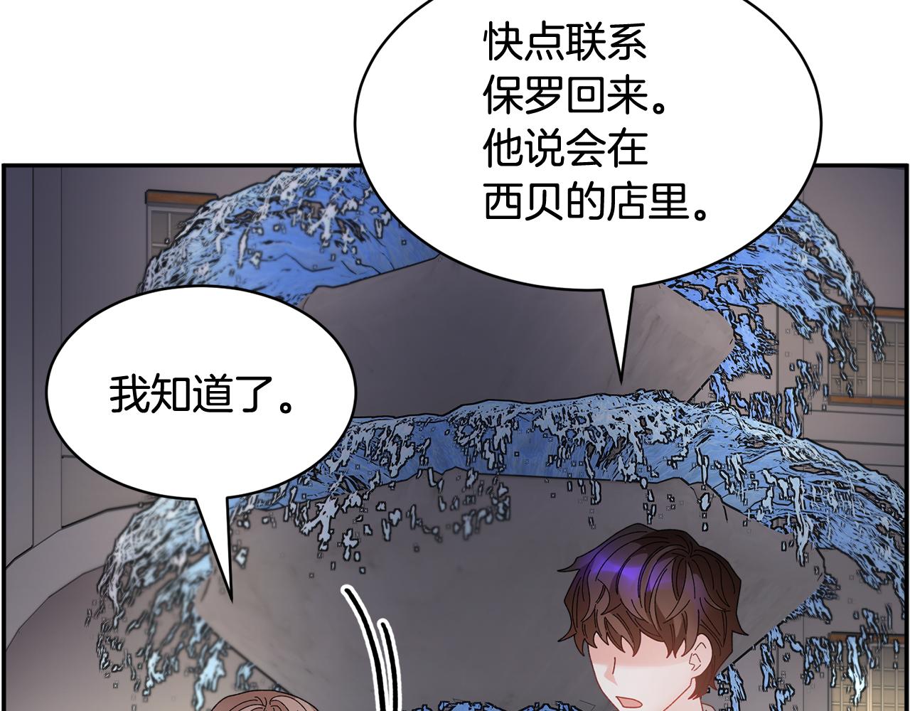 第91话 神女救人109