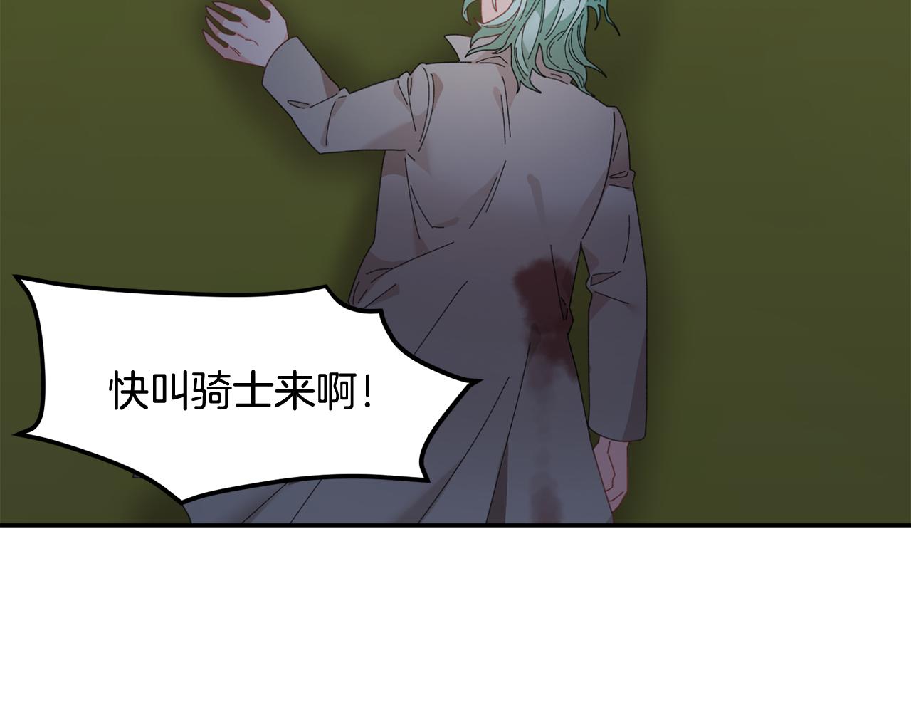 第91话 神女救人118