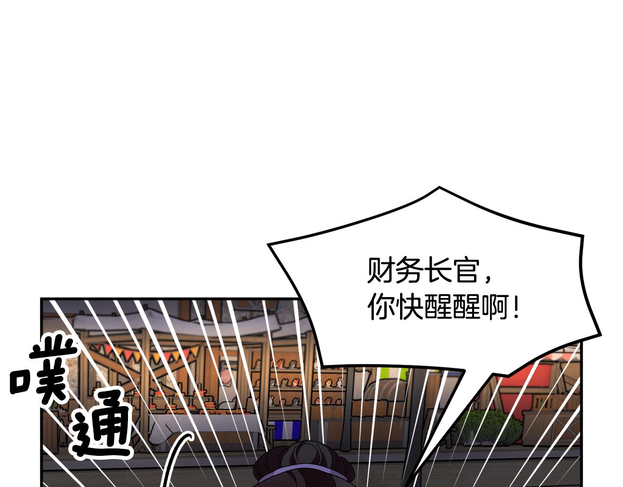 第91话 神女救人119