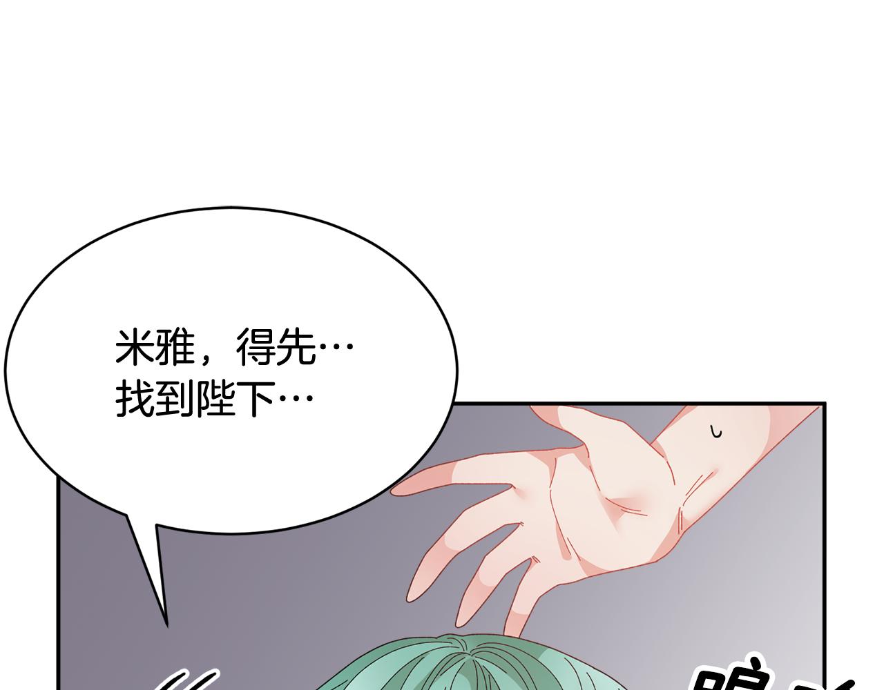 第91话 神女救人125
