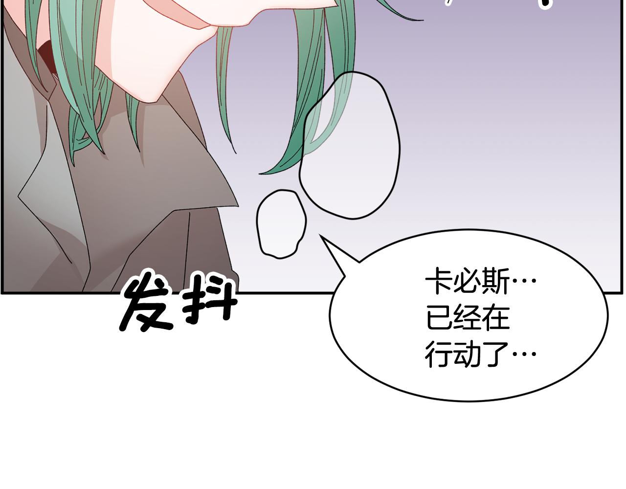 第91话 神女救人129