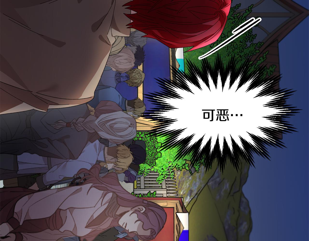 第91话 神女救人13