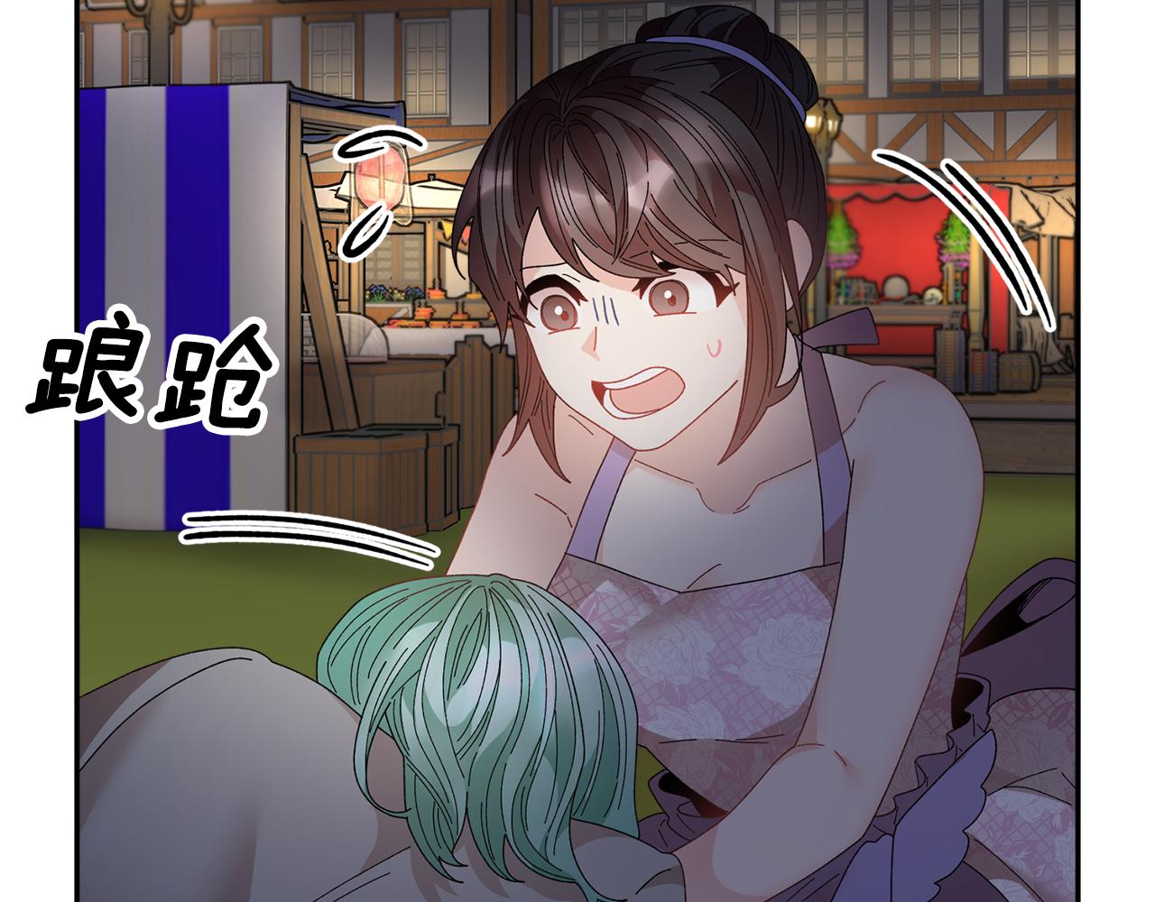 第91话 神女救人131