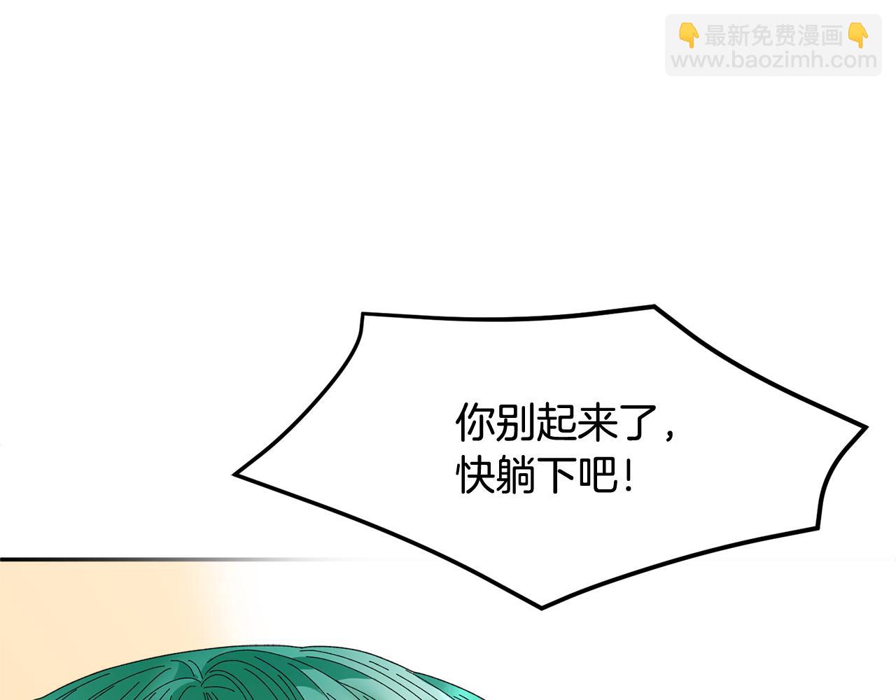 第91话 神女救人133