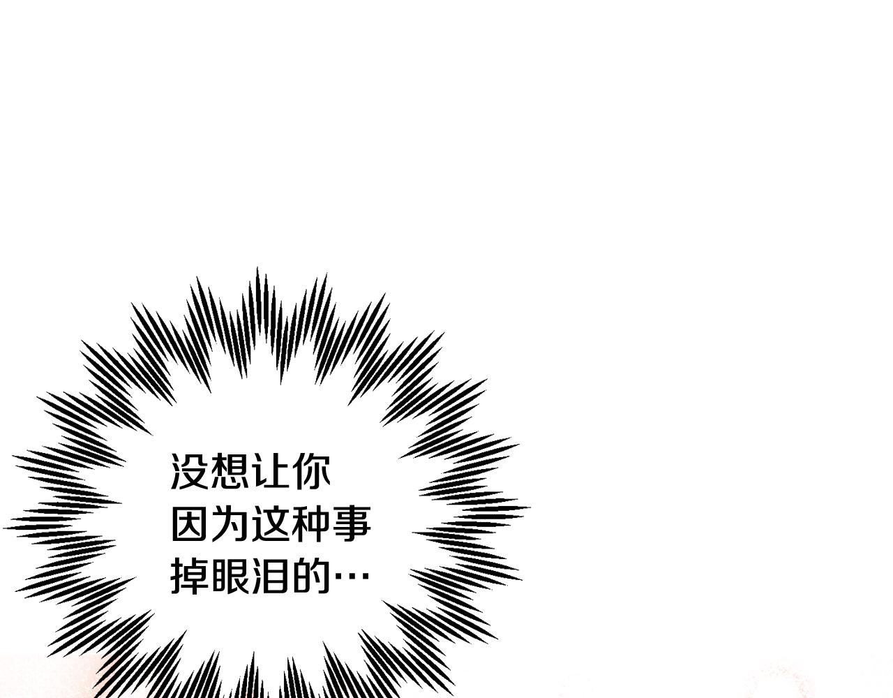 第91话 神女救人136