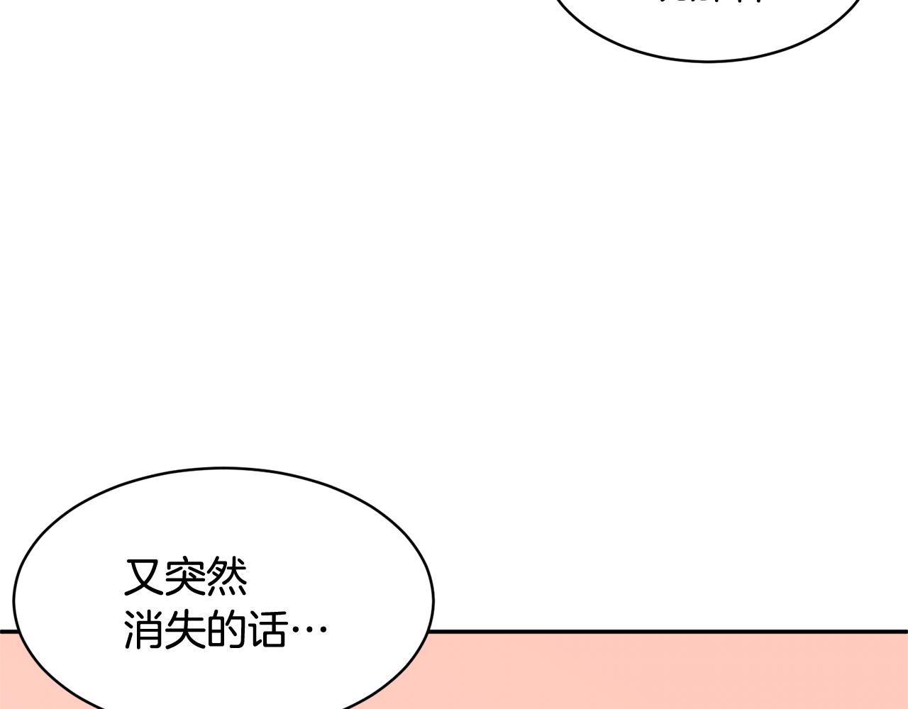 第91话 神女救人144
