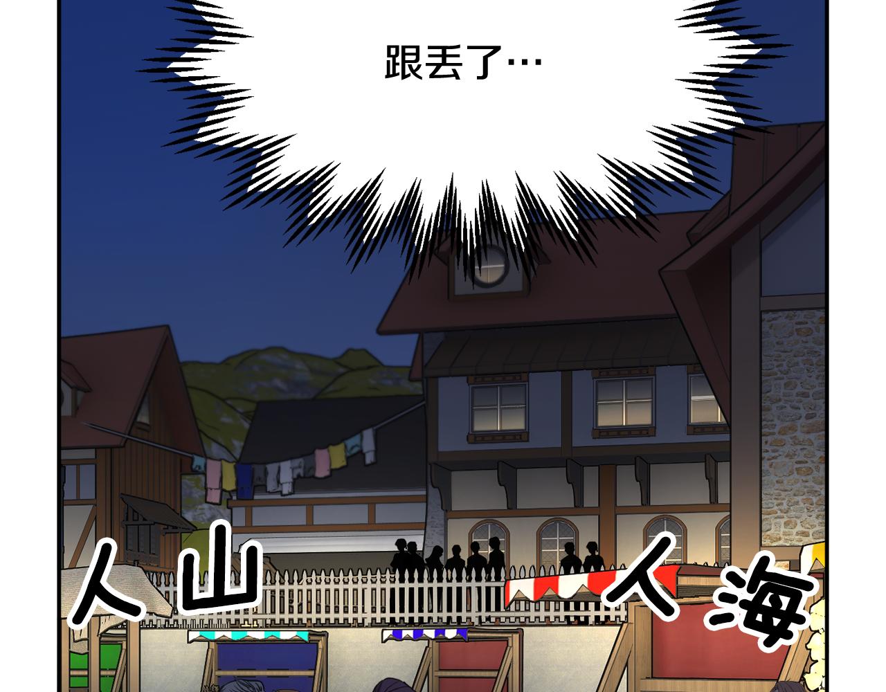 第91话 神女救人15