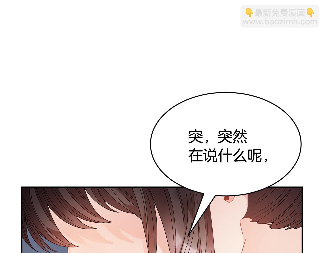 第91话 神女救人151