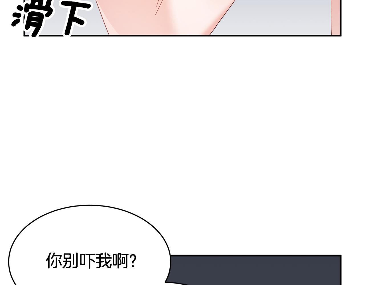 第91话 神女救人153