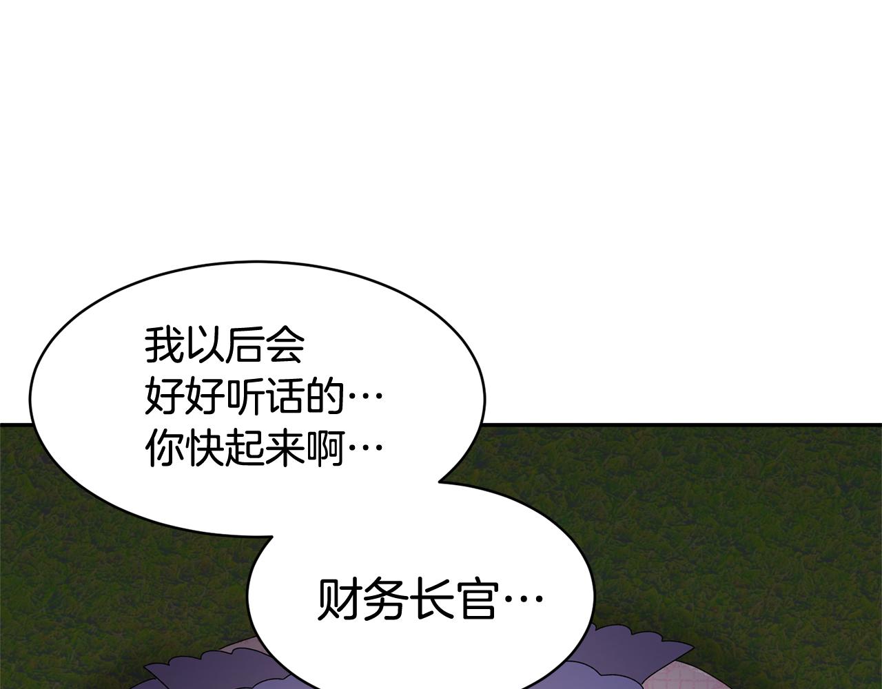 第91话 神女救人156