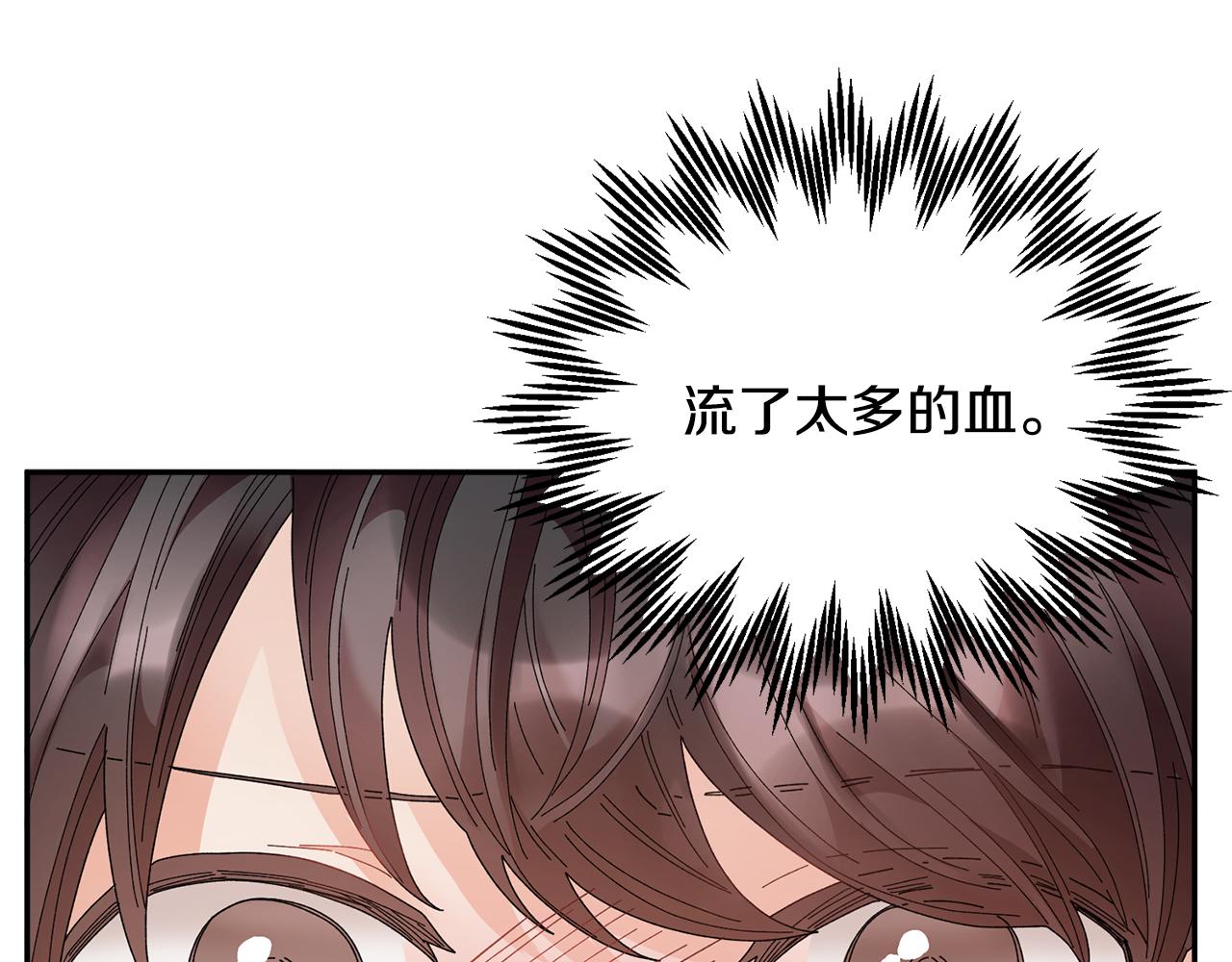 第91话 神女救人164