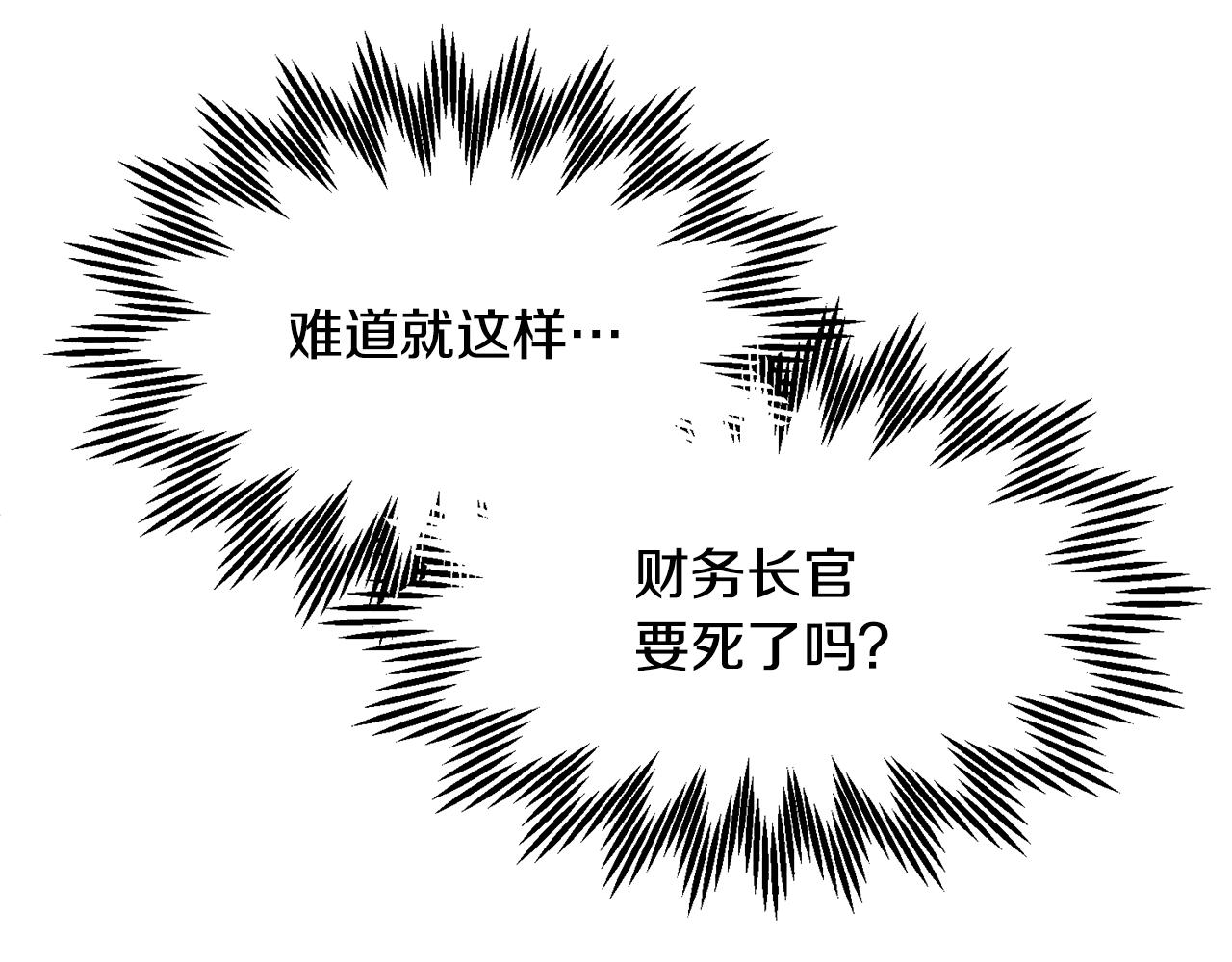 第91话 神女救人166
