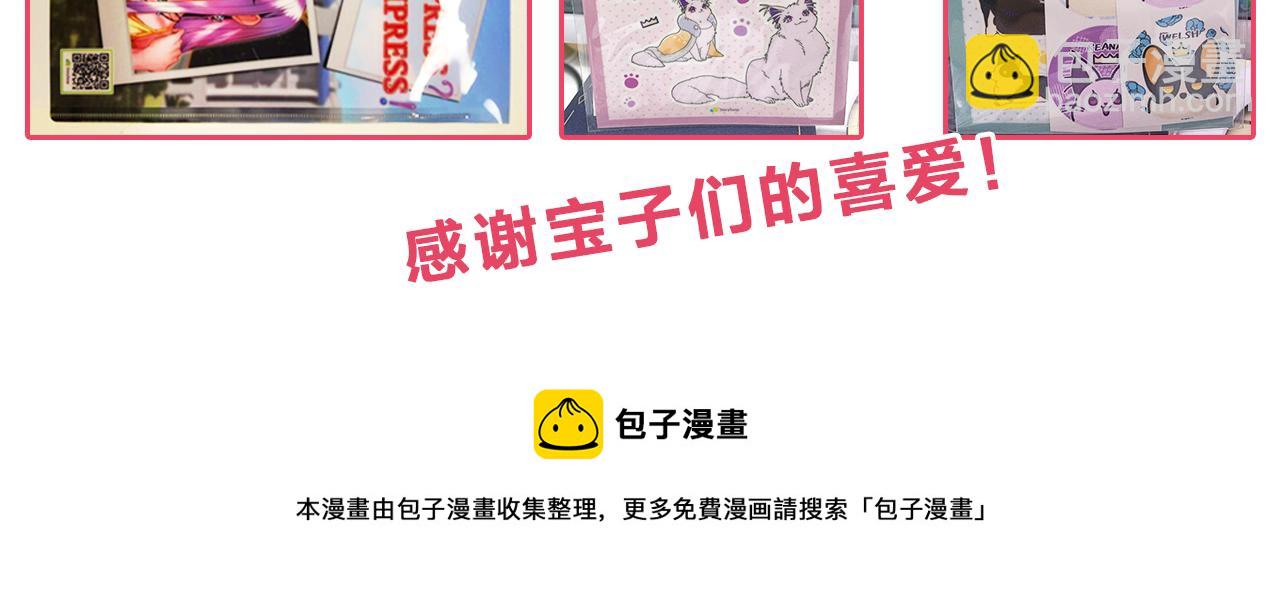 第91话 神女救人180