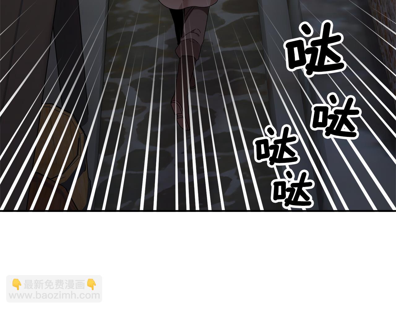 第91话 神女救人2