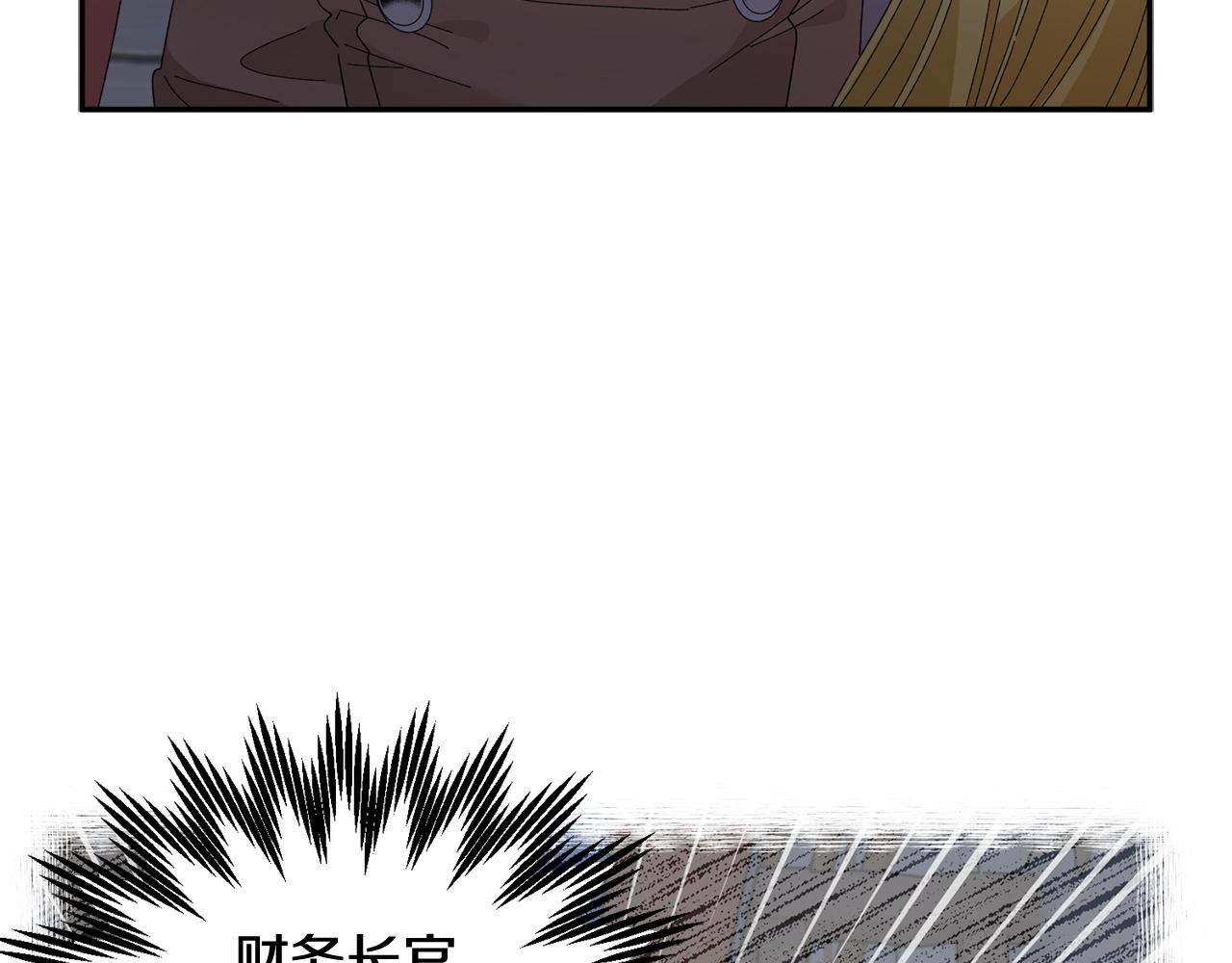 第91话 神女救人20