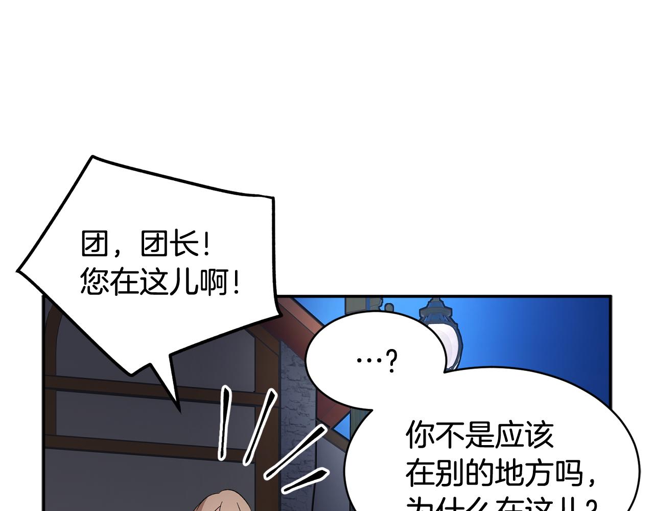第91话 神女救人23