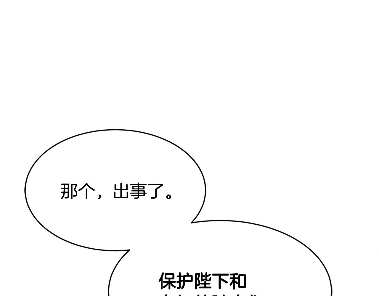 第91话 神女救人26