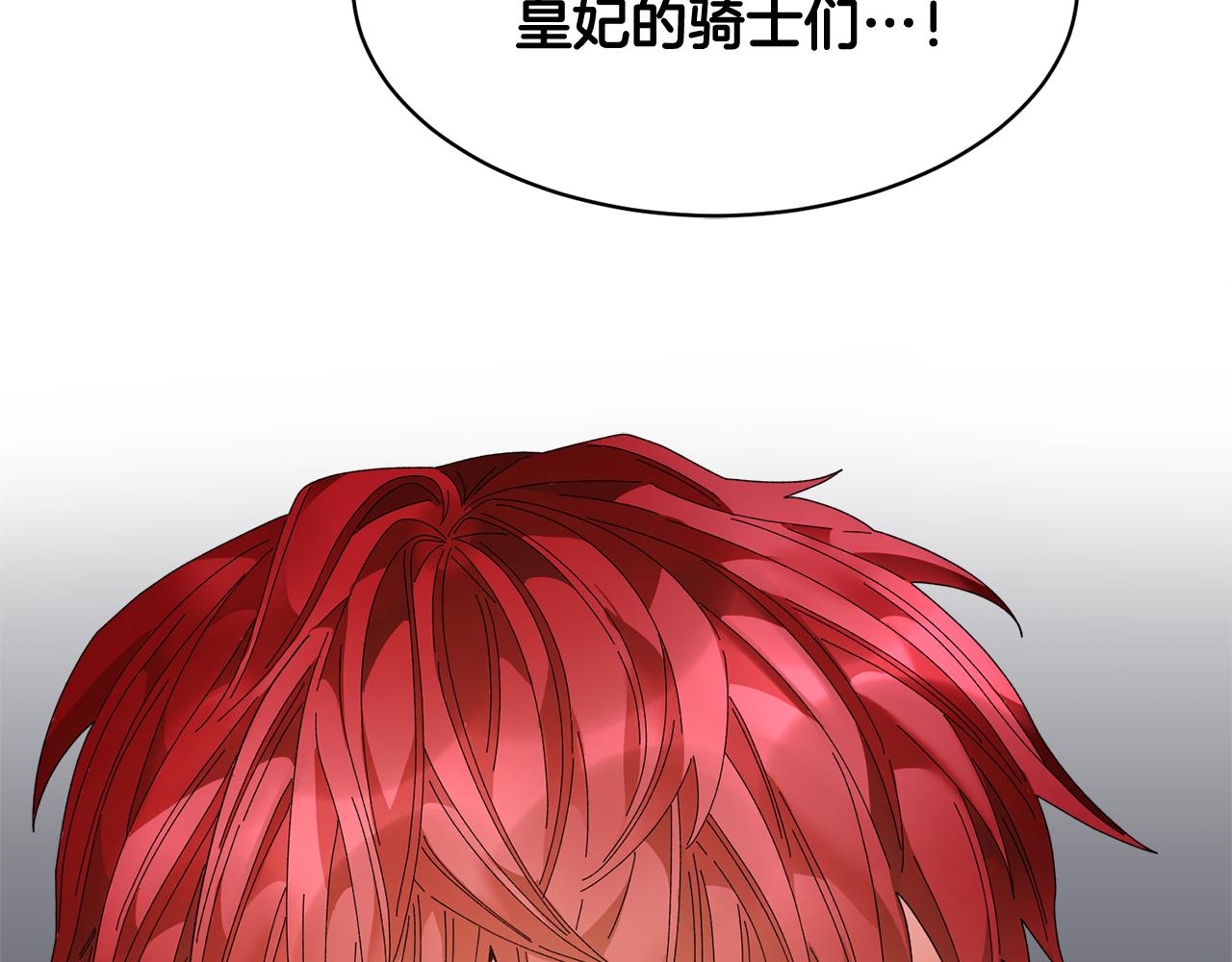 第91话 神女救人27