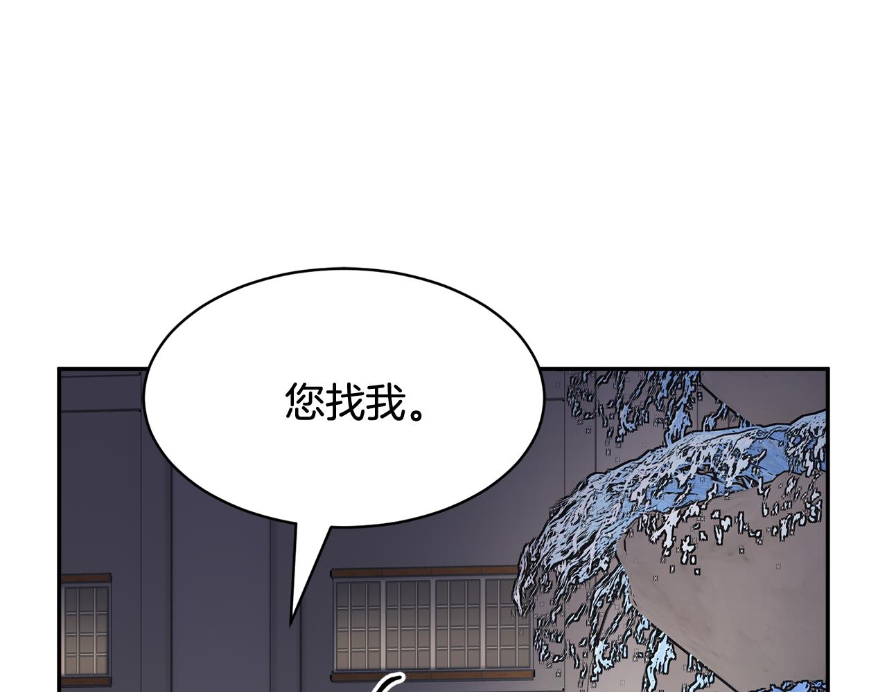 第91话 神女救人38