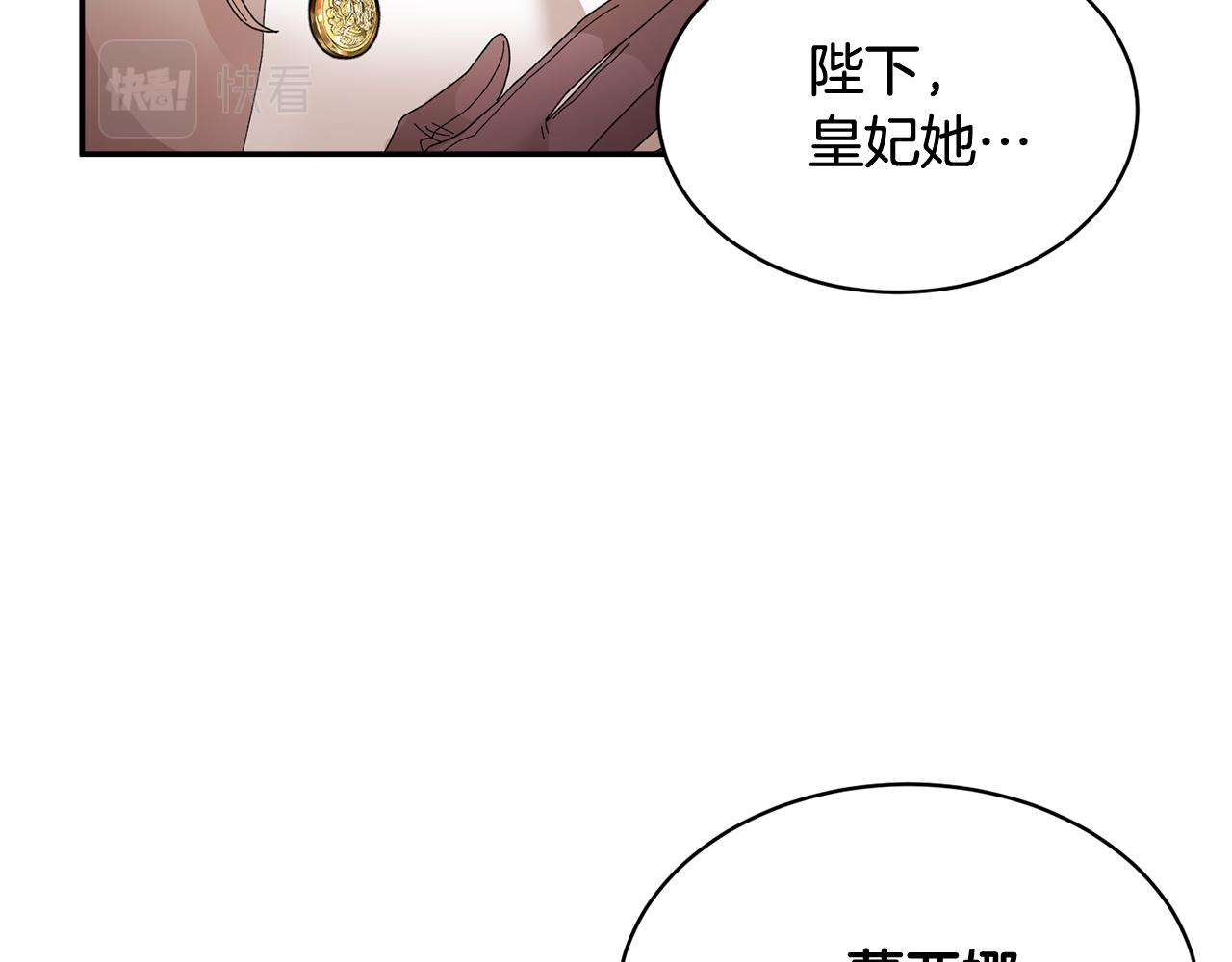第91话 神女救人43