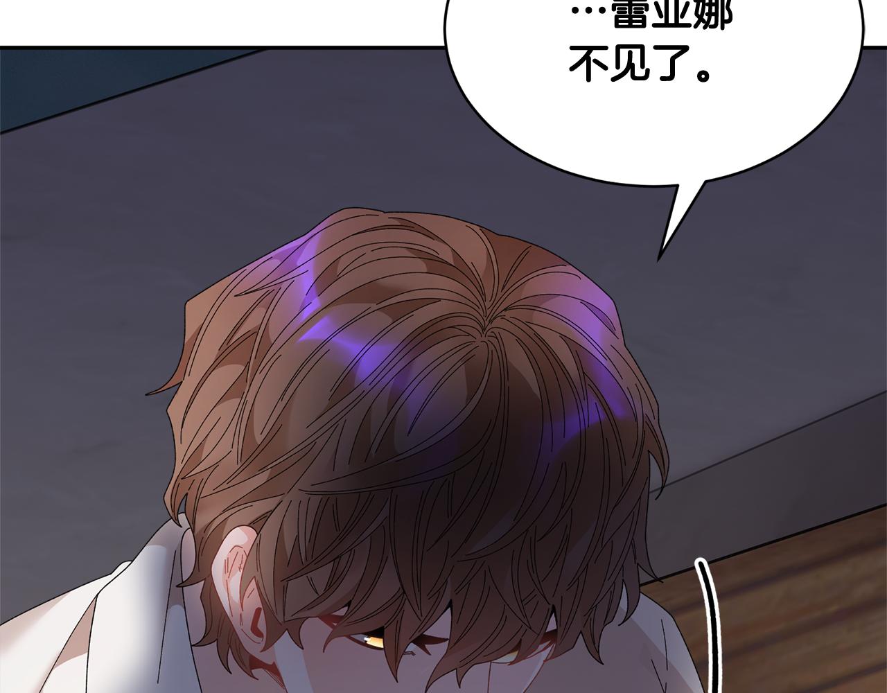 第91话 神女救人44
