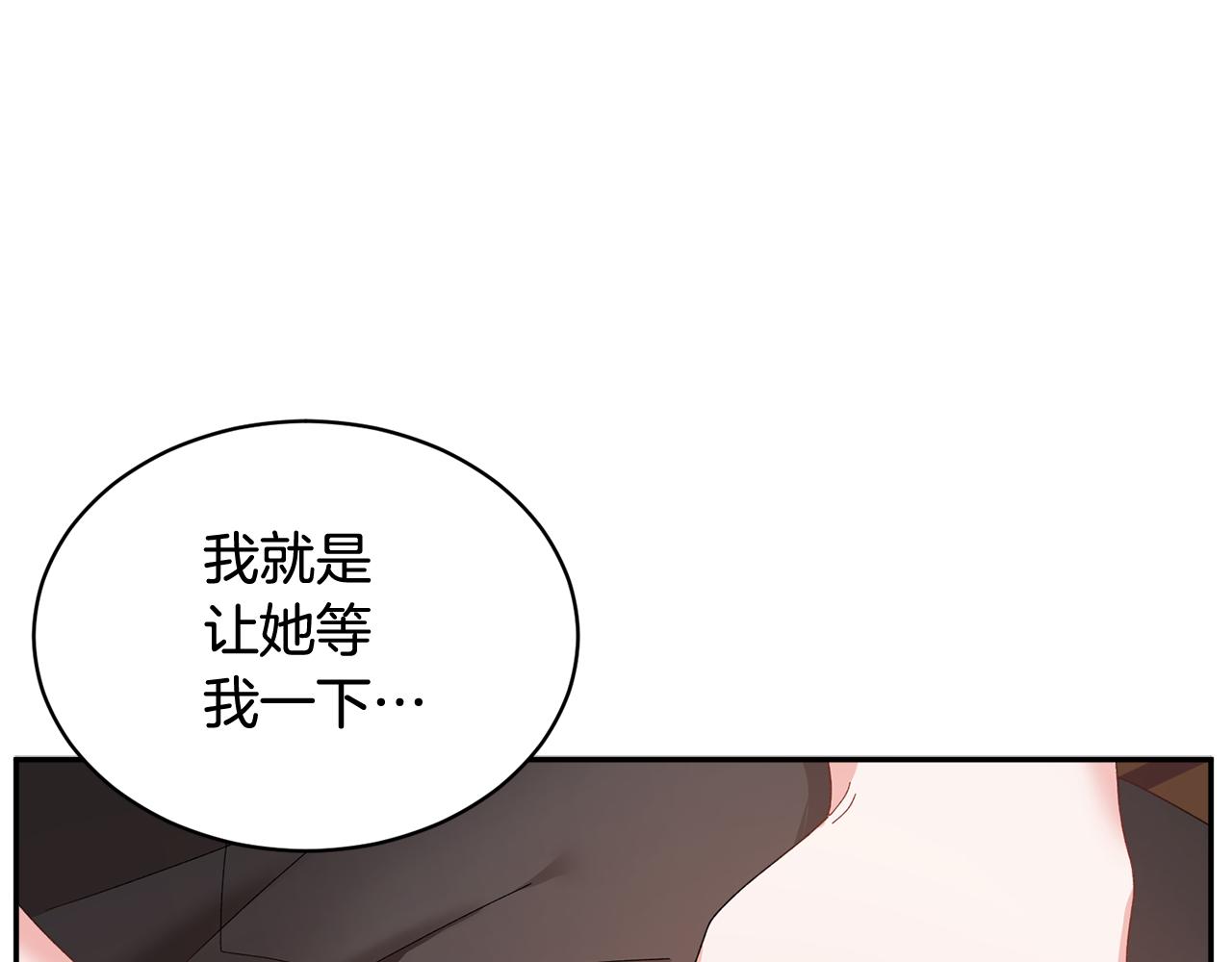 第91话 神女救人53