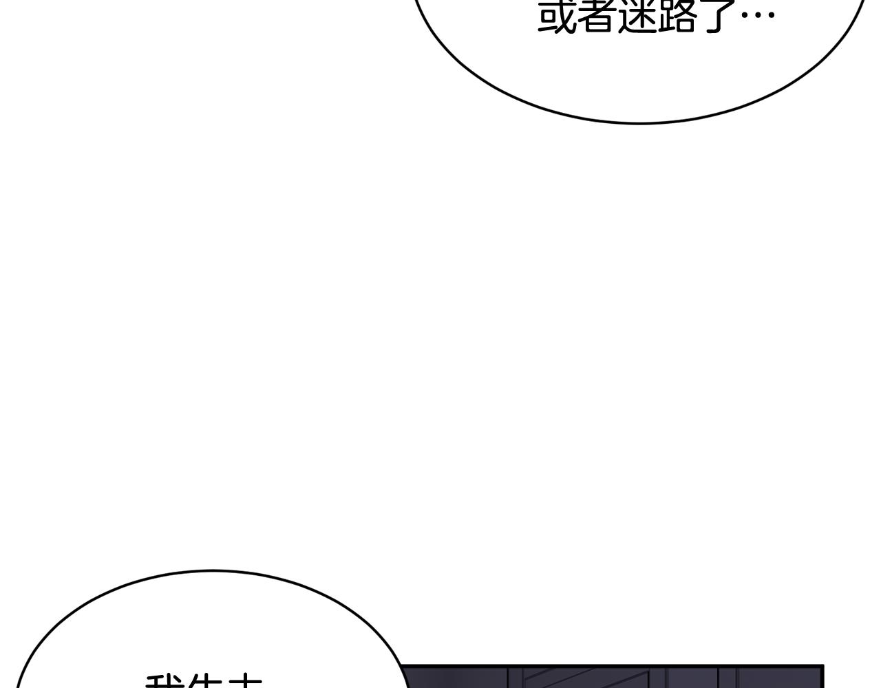 第91话 神女救人55