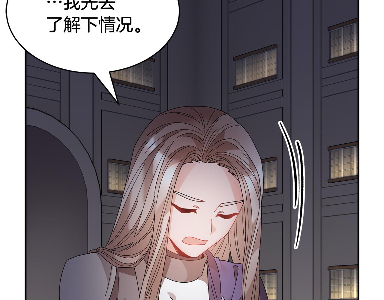 第91话 神女救人56