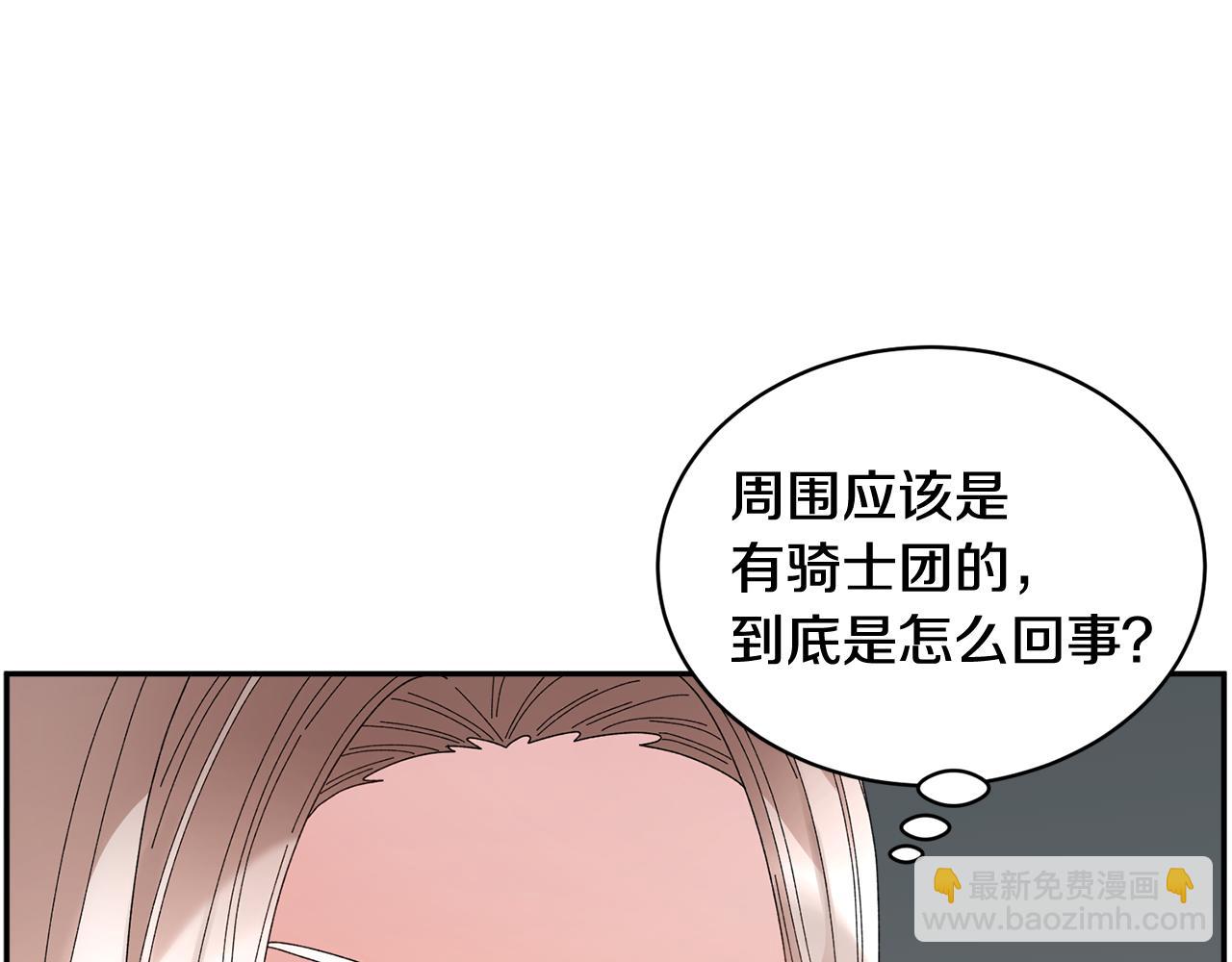 第91话 神女救人58