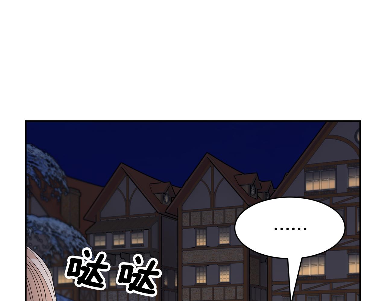 第91话 神女救人61