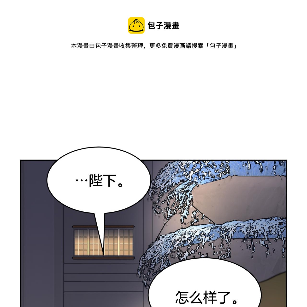 第91话 神女救人70