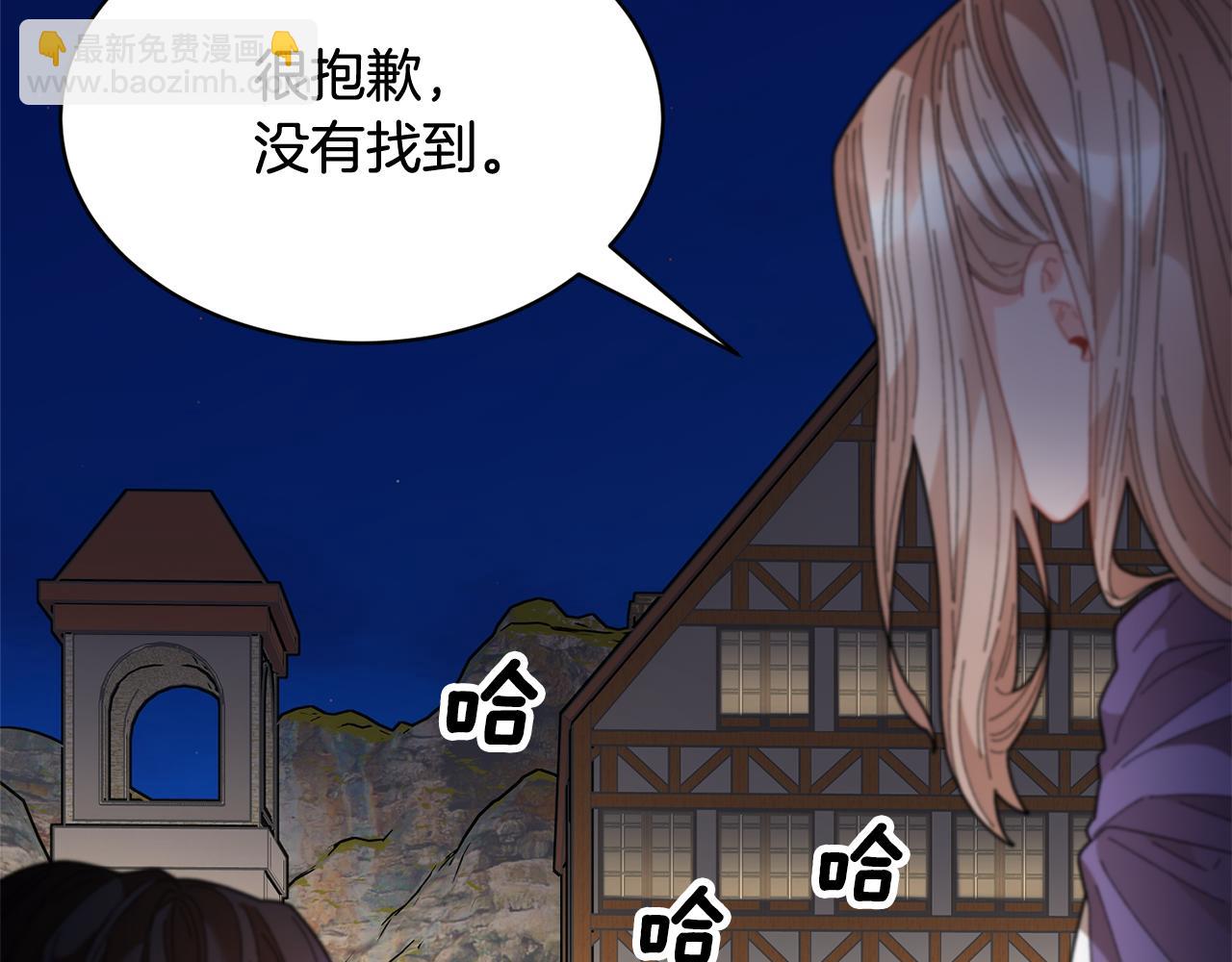 第91话 神女救人73