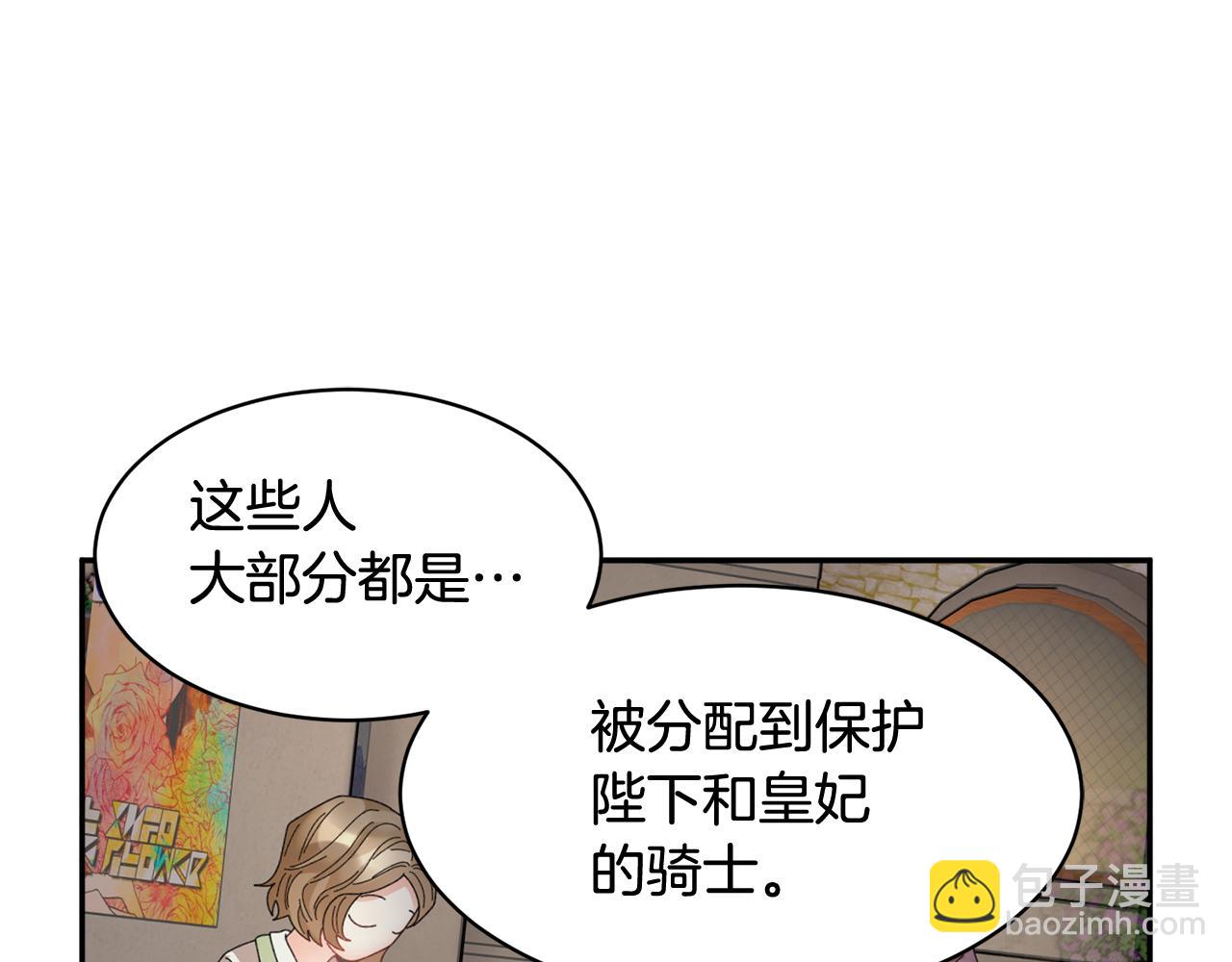 第91话 神女救人78