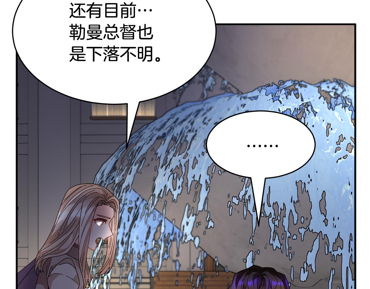 第91话 神女救人81