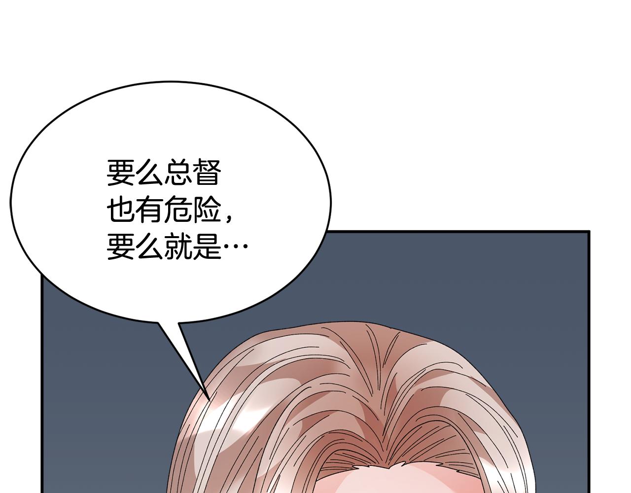 第91话 神女救人83