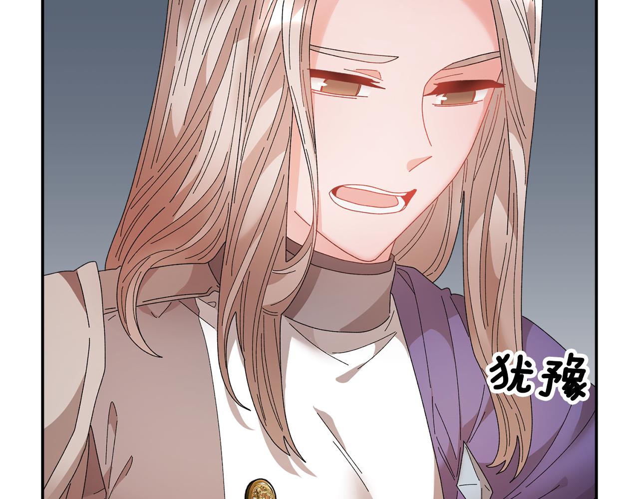 第91话 神女救人84