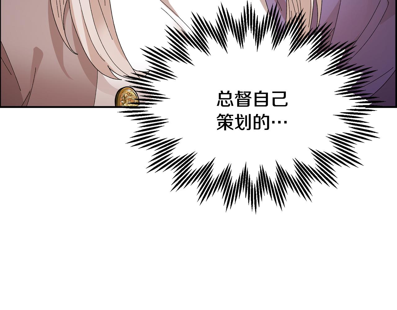第91话 神女救人87