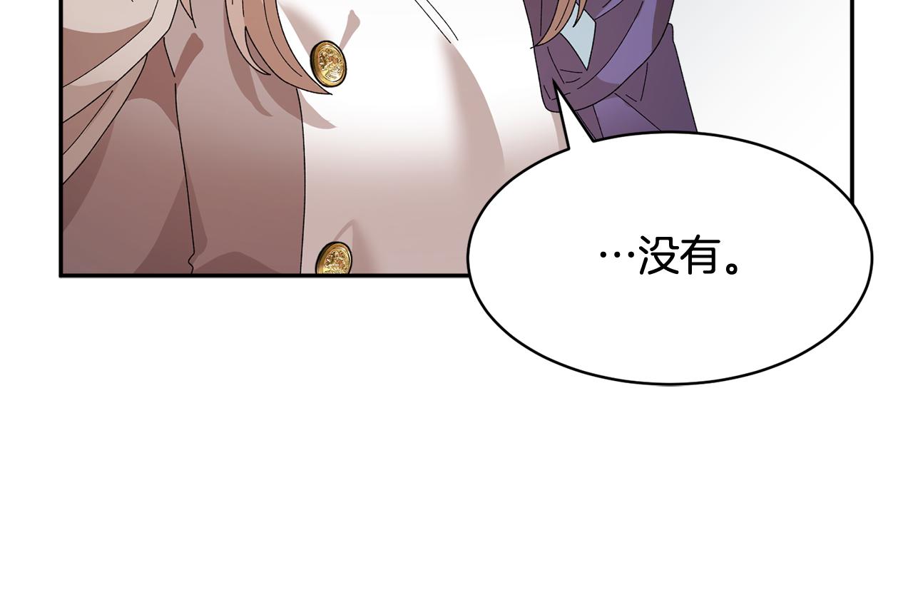 第91话 神女救人92