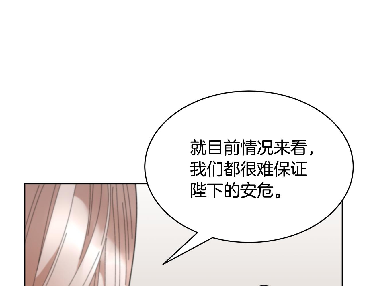 第91话 神女救人93