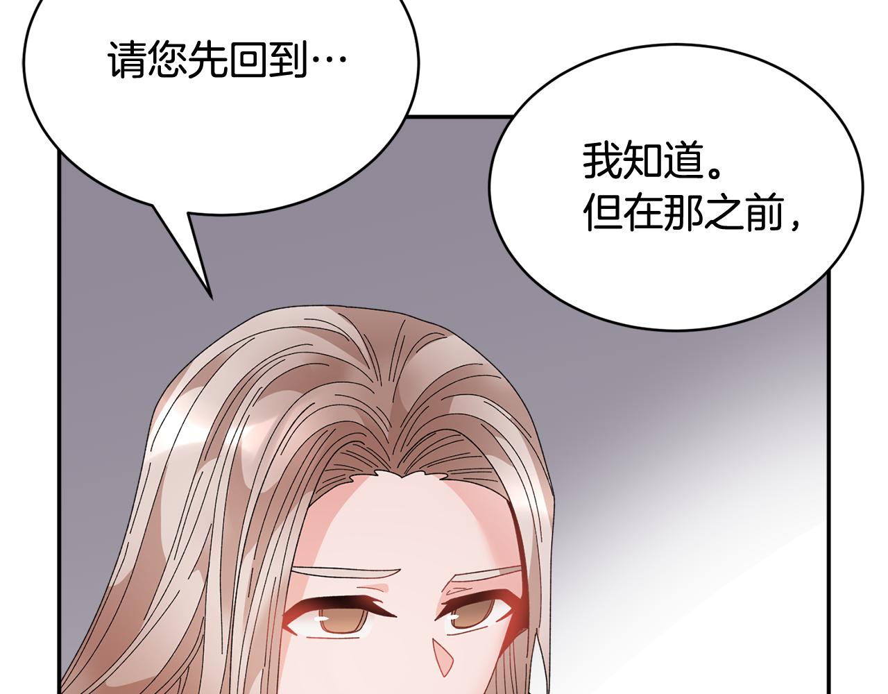 第91话 神女救人96
