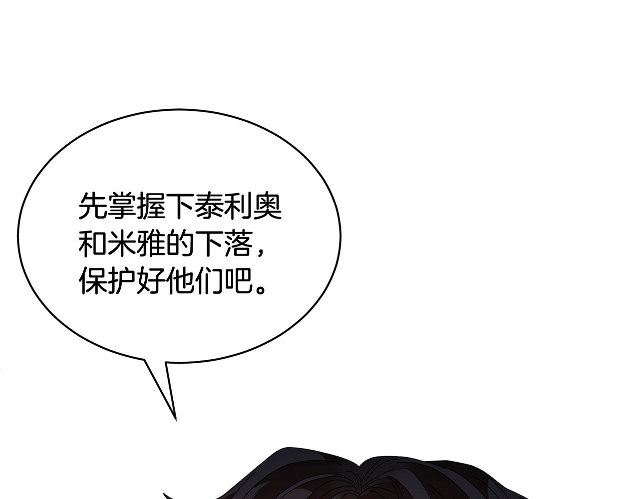 第91话 神女救人98