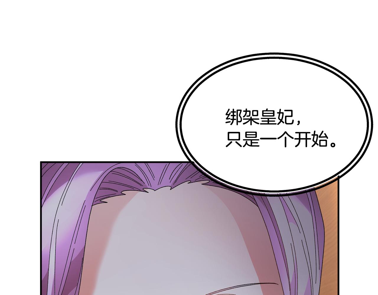 第92话 遭遇绑架135
