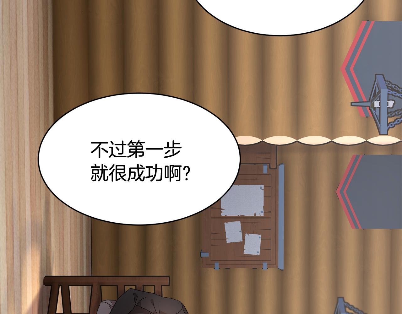第92话 遭遇绑架140
