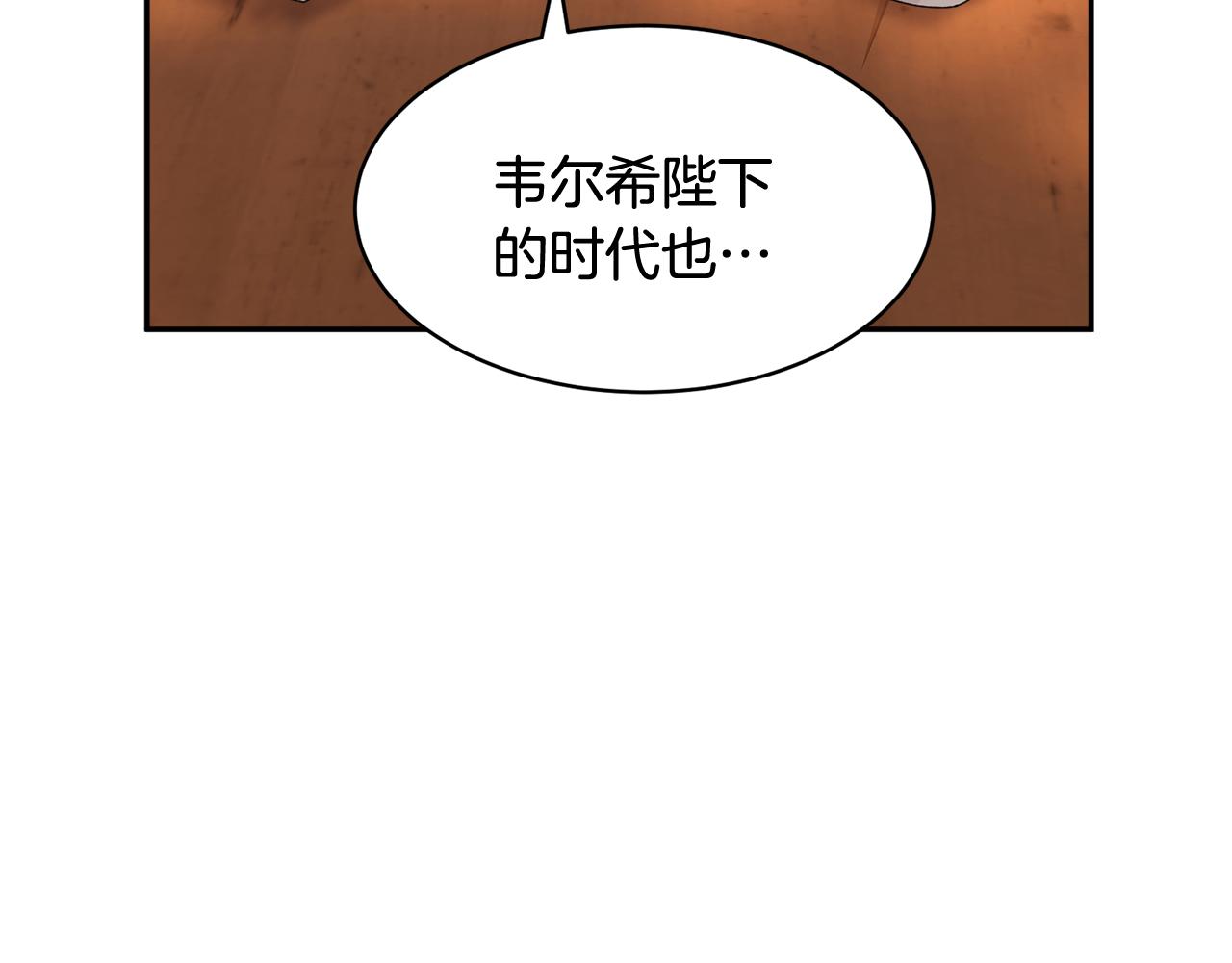 第92话 遭遇绑架160