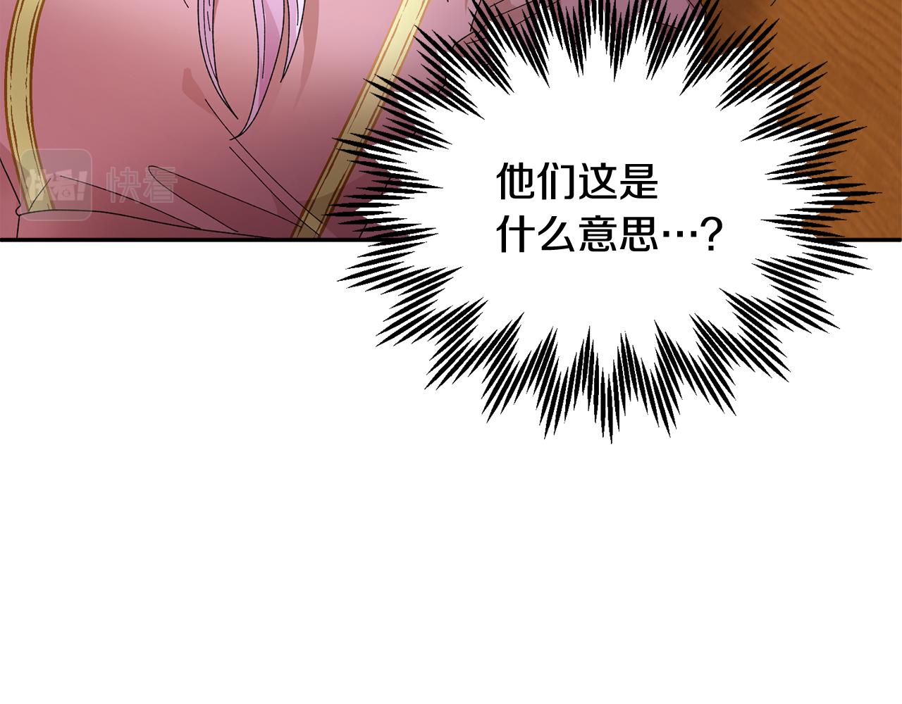 第92话 遭遇绑架163